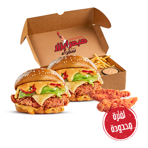 dou hibhierizzr 11jun25.png