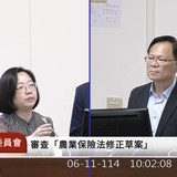 中午12.09 2025 6 11的影像