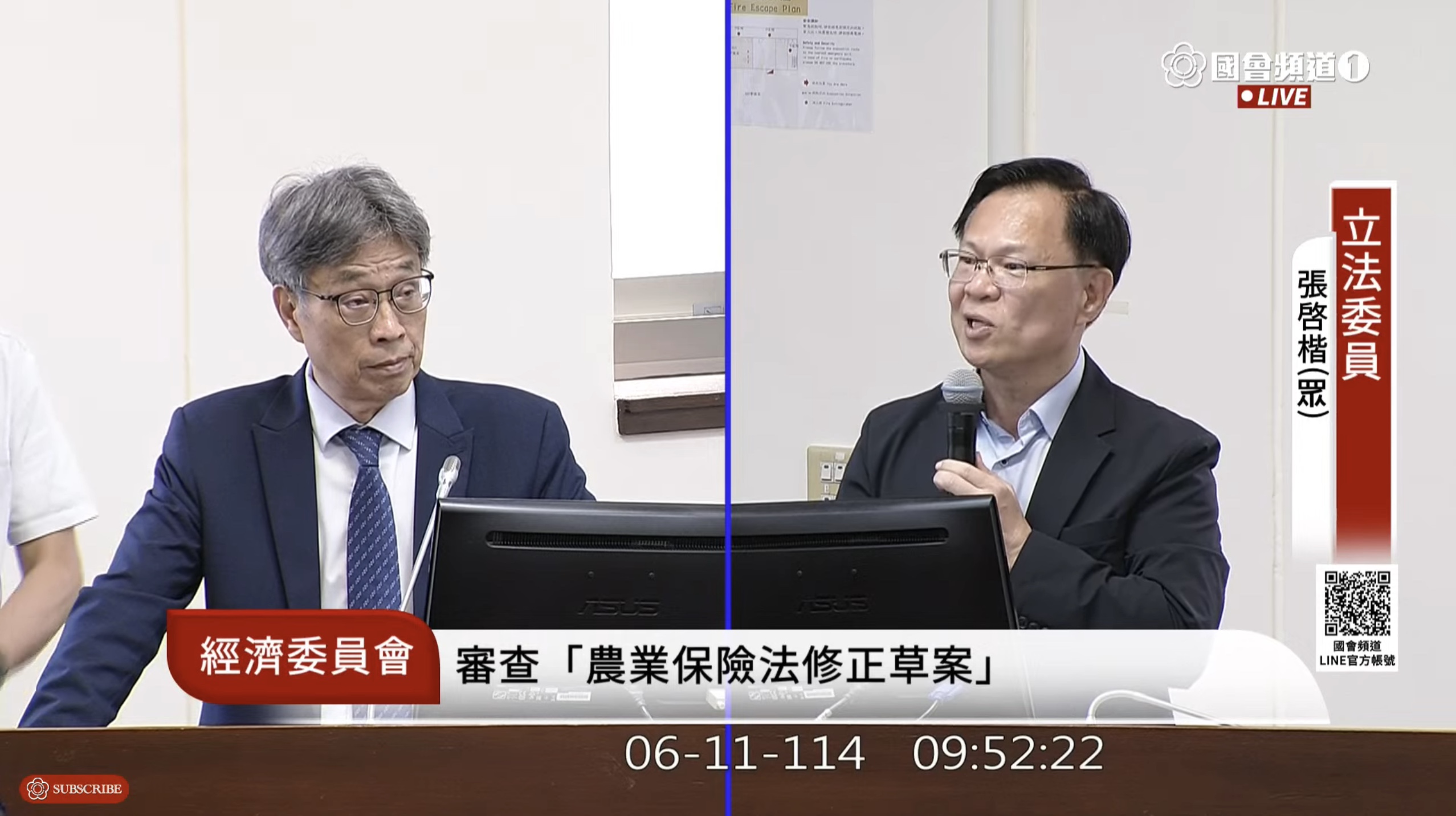 [討論] 張啓楷質詢管到高雄去 又又又質詢錯單位