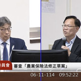 上午11.20 2025 6 11的影像