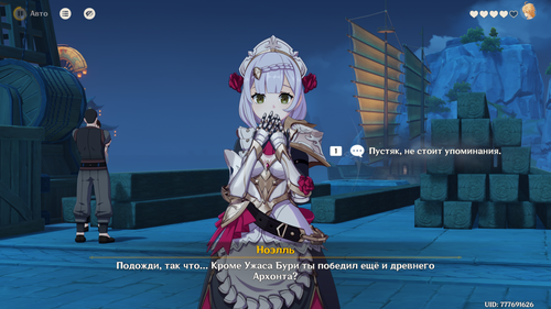 Genshin Impact Screenshot 2025.06.10 18.03.33.59.png