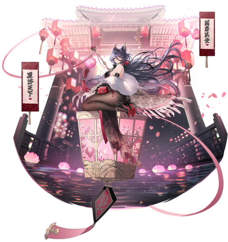 Chi AnSpring.png