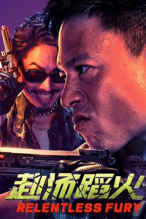 Relentless Fury (2025).jpg