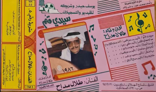 B3aym7AraWJS8vtS.jpg