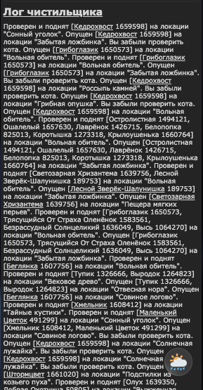 Снимок экрана 2025 08 10 в 11.08.38.png