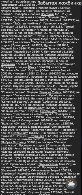 Снимок экрана 2025 08 10 в 11.08.58.png