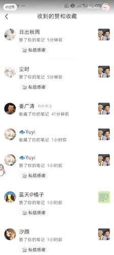 Screenshot 20250810 165954 com sina weibo DMSingleChatActivity.jpg