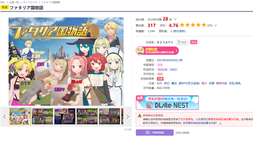 Image 1754752646716.png