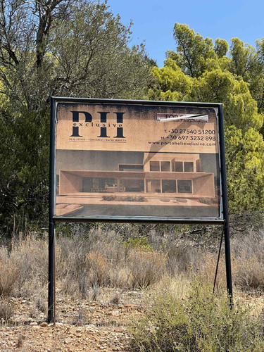 ΦΩΤΟ ΤΑΜΠΕΛΑ.jpg