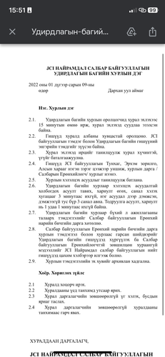 IMG 3780.png
