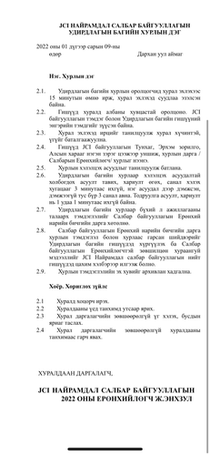 IMG 3781.png