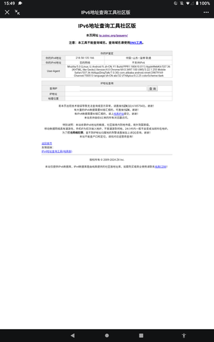 Screenshot 20250810 154908.png