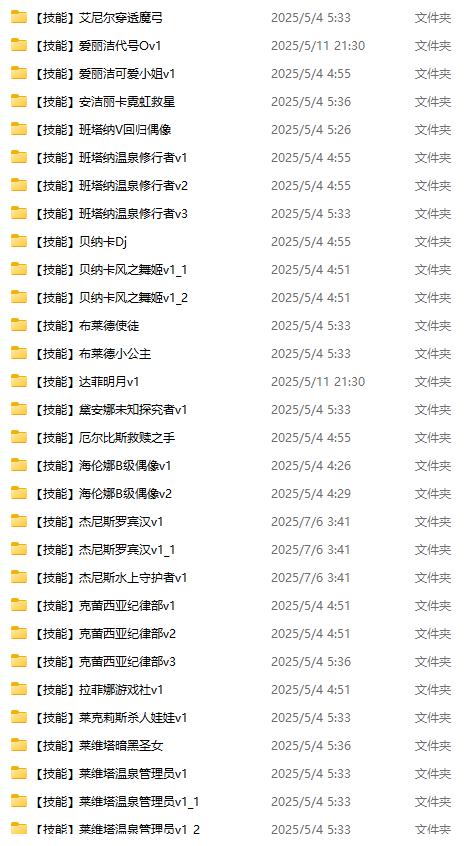 QQ20250810 172148.png