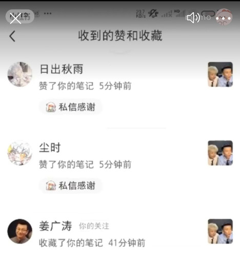 Screenshot 20250810 165932 com sina weibo DMSingleChatActivity edit 178099035270235.jpg
