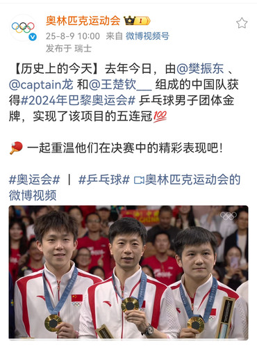 Screenshot 20250809 235729.jpg