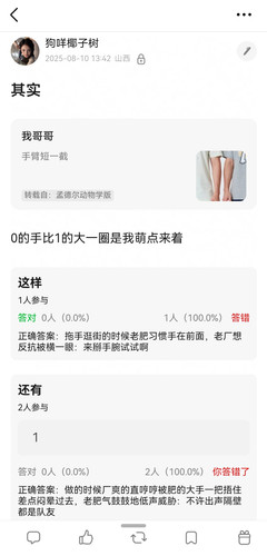 Screenshot 20250810 134553.jpg