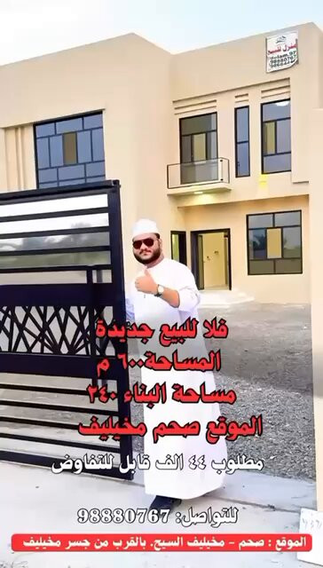 SXjIq ESqrq 59Za.jpg