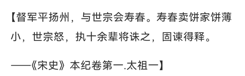 Screenshot 20250810 135737 com.lofter.android.png