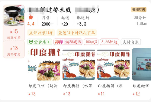 Screenshot 20250809 113400.jpg