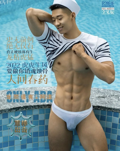 hothunk china 1642739163 2755818303988315267 39199531530.jpg
