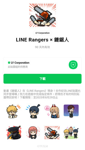 sticker 35722 02.jpg