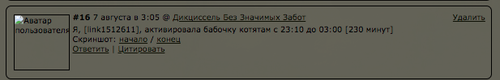 Снимок экрана 2025 08 10 в 15.15.11.png
