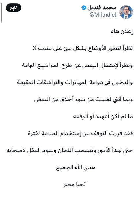 Gx7yPnrXYAA6aG8.png