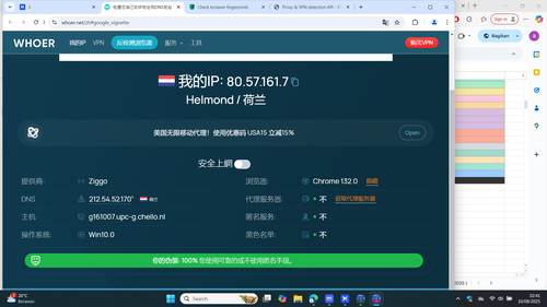 Screenshot (5698).png
