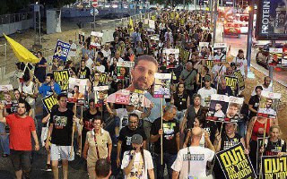 عشرات آلاف المستوطنين يتظاهرون وإغلاق مسالك "أيالون" ضد احتلال غزة وللمطالبة بصفقة تبادل وإنهاء الحرب....