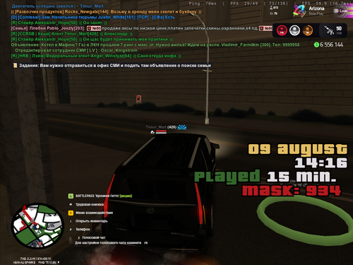 Screenshot 7.png