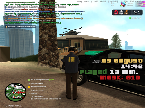 Screenshot 8.png