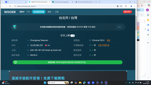 Screenshot (5701).png