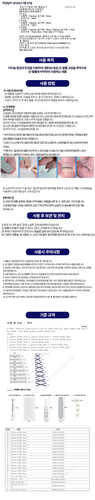 티탄토우 QR 0810.png