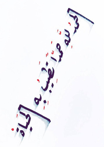 Gx QVC9W8AAibaV.jpg