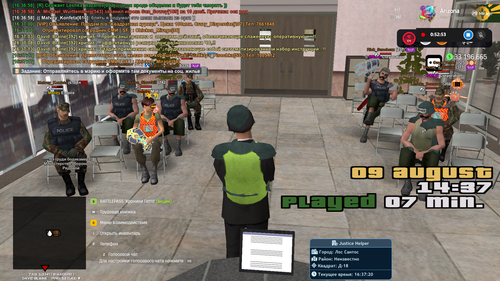 Снимок экрана (444).png