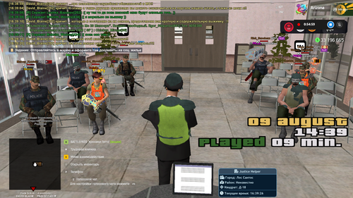 Снимок экрана (447).png