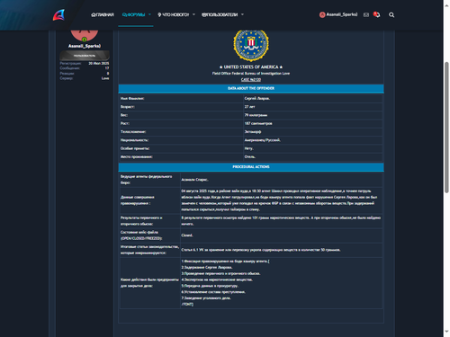 Screenshot 2.png
