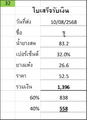f8ba8d60d196.jpg