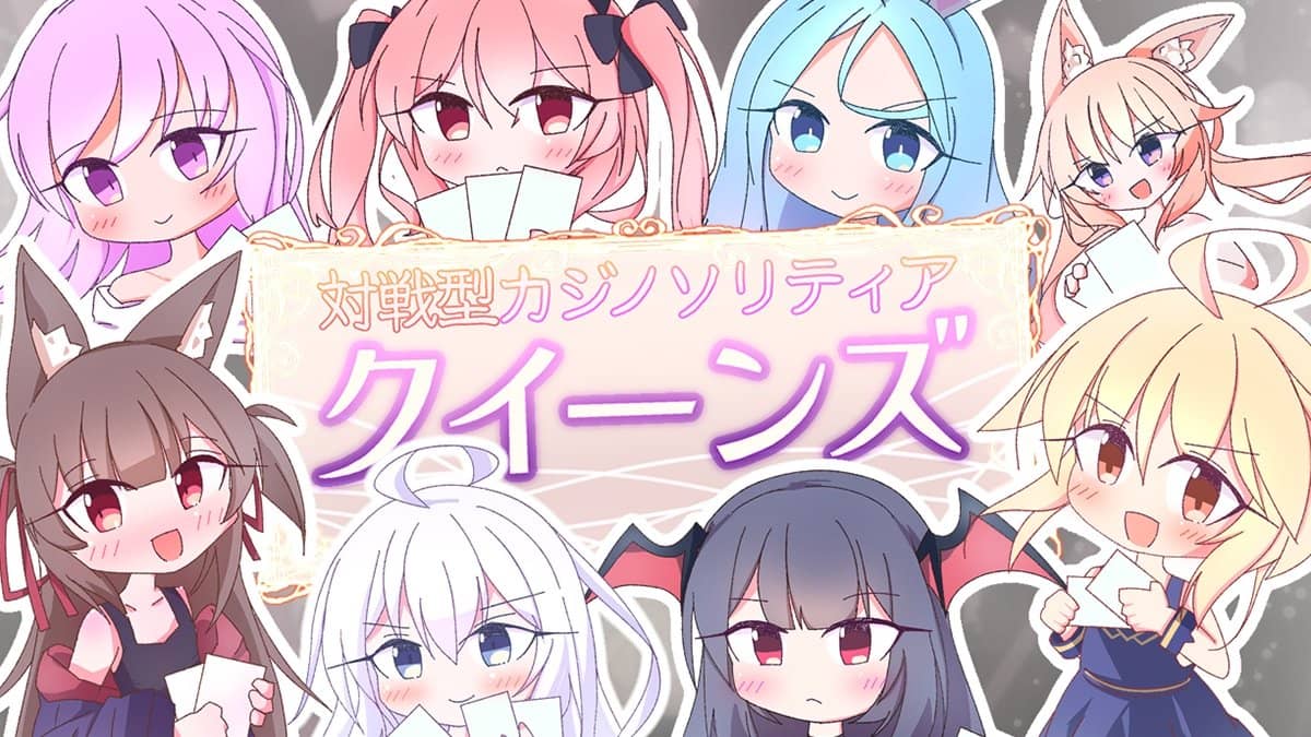 [卡牌对战SLG/中文]女王游戏V1.3.0 官方中文步兵版+存档[1.1G]-小陌资源库
