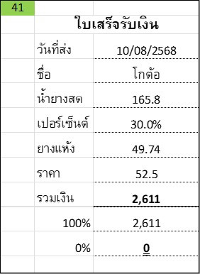 25a1b325edda.jpg