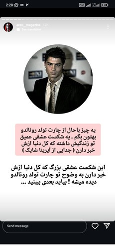 Screenshot 2025 08 10 02 28 13 651 com.instagram.android.jpg