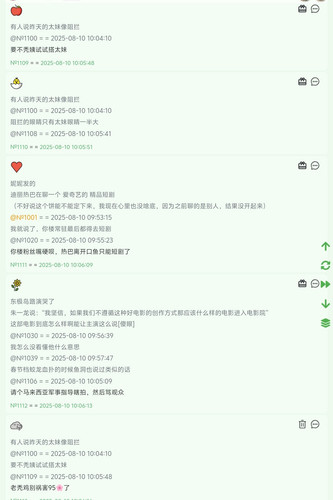 Screenshot 20250810 100853.jpg