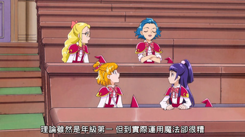 [FLsnow][Maho Girls Precure!][04][CHT][720p].mp4 snapshot 06.28 [2025 08 10 17.40.16].jpg