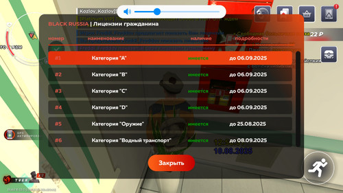 Screenshot 20250810 125637 BLACK RUSSIA.jpg