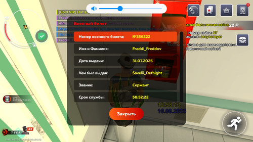 Screenshot 20250810 125818 BLACK RUSSIA.jpg