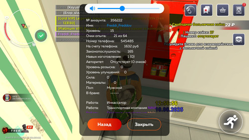 Screenshot 20250810 125701 BLACK RUSSIA.jpg