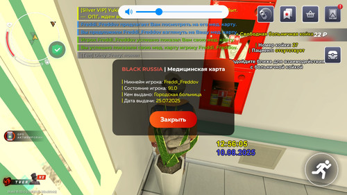 Screenshot 20250810 125612 BLACK RUSSIA.jpg