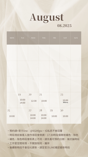 White Elegant Cute January 2025 Calendar Phone Wallpaper.png
