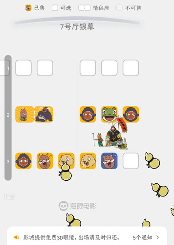 Screenshot 20250809 132202 com.sankuai.meituan edit 47589802412529.jpg
