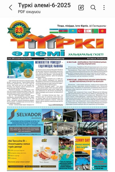 530232203 1177631331066995 1365417351854980238 n.jpg?stp=dst jpg s600x600 tt6& nc cat=108&ccb=1 7& n.jpg